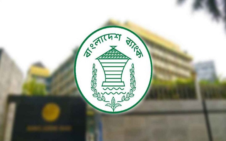 নতুন মুদ্রানীতি ঘোষণা আজ