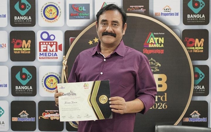 শ্রেষ্ঠ অভিনেতার পুরস্কার পেলেন শামীম জামান