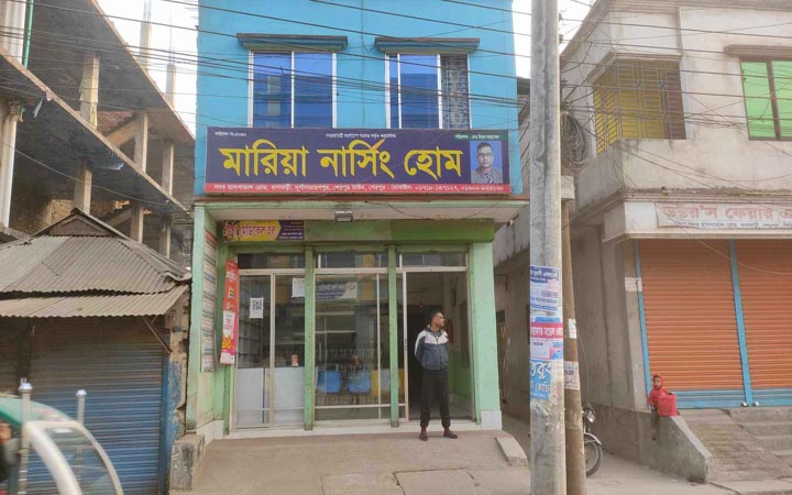 শেরপুরে ৬ ডায়াগনস্টিক ও ২ হাসপাতাল বন্ধ