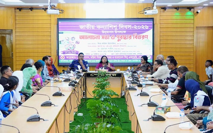 শেরপুরে জাতীয় কন্যাশিশু দিবস উপলক্ষে আলোচনা সভা