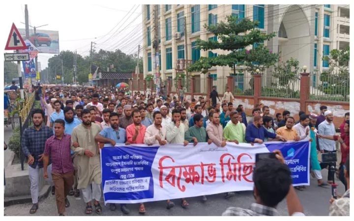 রংপুরে শিবিরের বিক্ষোভ মিছিল ও সমাবেশ
