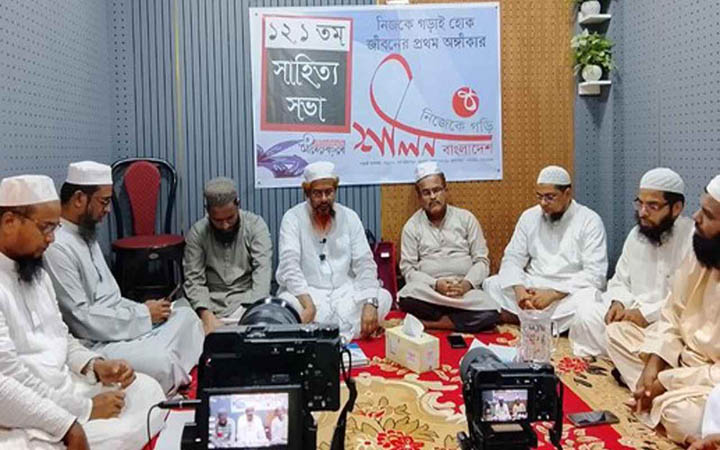 শীলন বাংলাদেশের ১২১তম সাহিত্যসভা অনুষ্ঠিত