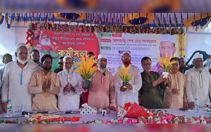 সিরাজদিখানে বিএনপির কর্মীসভা অনুষ্ঠিত