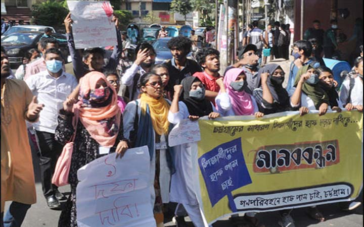 চট্টগ্রামে হাফ ভাড়া ১১ ডিসেম্বর থেকে কার্যকর