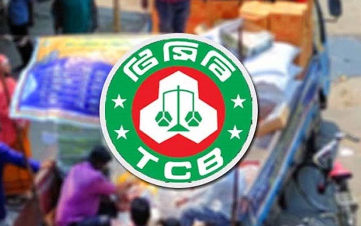 টিসিবির রোববারের পণ্য বিক্রির উদ্বোধন স্থগিত