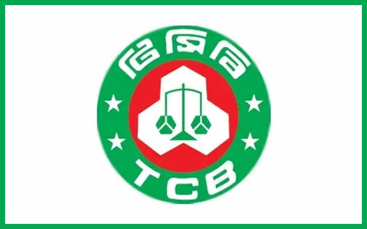 আবেদন ফি ছাড়াই টিসিবির চাকরির আবেদন করতে পারবে প্রার্থীরা
