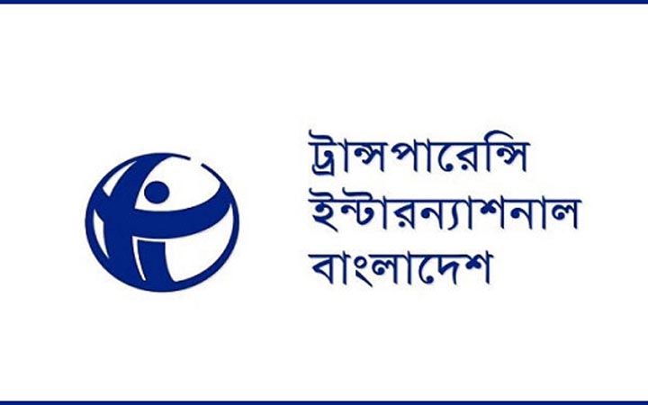 যুক্তরাজ্যে পাচার হওয়া সম্পদ জব্দের পদক্ষেপকে টিআইবির সাধুবাদ