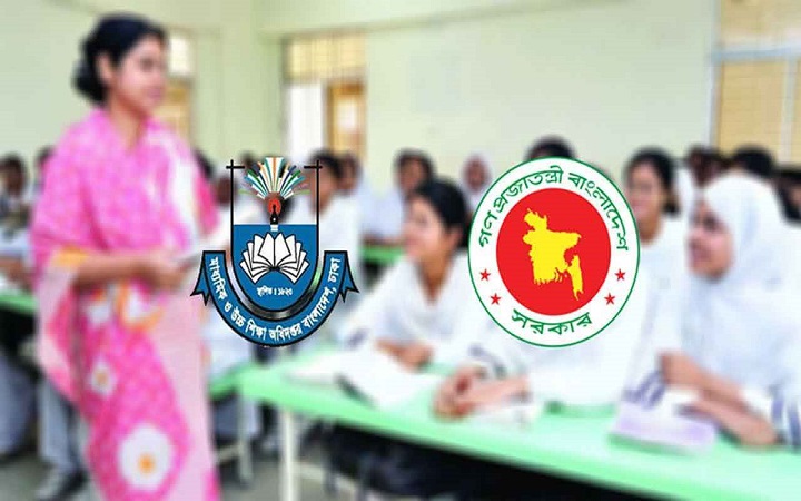 শিক্ষকদের বদলির বিষয়ে সুখবর