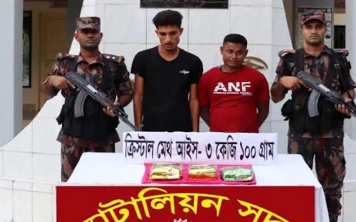 টেকনাফে ৩ কেজি আইস উদ্ধার, আটক ২