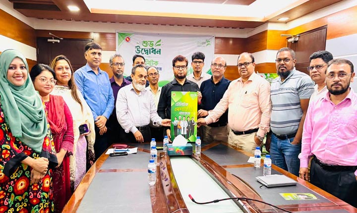 টেলিটকের ‘পেশাজীবী’ প্যাকেজ, ৪৫ পয়সা মিনিট
