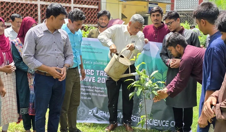 গাছ লাগিয়ে পরিবেশ সচেতনতার বার্তা রাবি সায়েন্স ক্লাবের