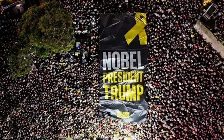 তেলআবিবে লাখো মানুষের সমাবেশে ট্রাম্পের প্রশংসা