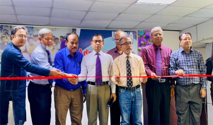 ইউডায় শুরু হলো ভর্তিমেলা, শতভাগ স্কলারশিপে পড়ার সুযোগ