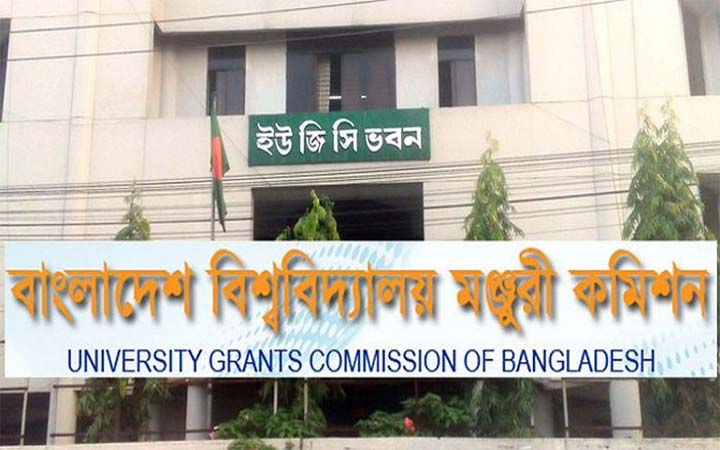 সশরীরে ক্লাস-পরীক্ষা নিতে পারবে বেসরকারি বিশ্ববিদ্যালয়