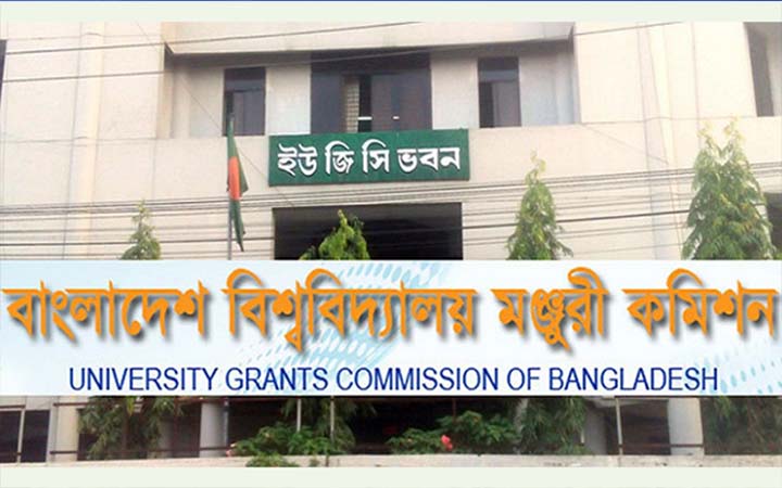 ইউজিসি স্বর্ণপদকের জন্য দরখাস্ত আহ্বান