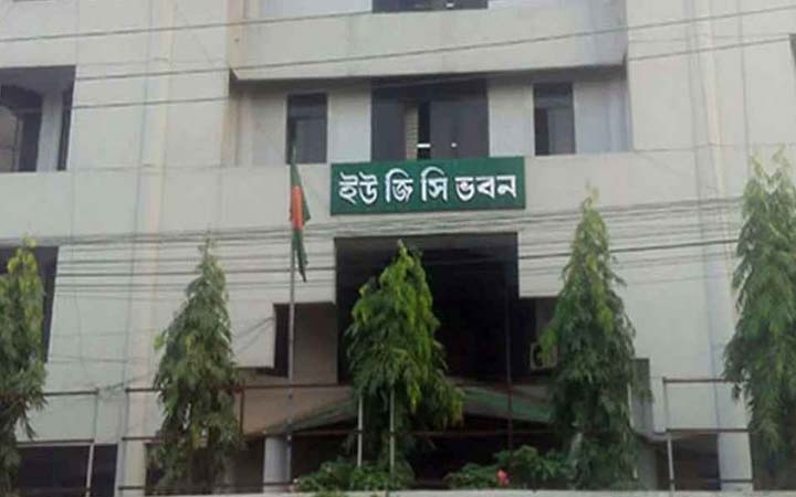 চাকরি প্রত্যাশীদের অর্থ লেনদেন বিষয়ে সতর্কতা ইউজিসি’র