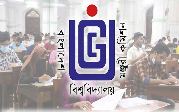 নারায়ণগঞ্জ বিজ্ঞান ও প্রযুক্তি বিশ্ববিদ্যালয়ে ভর্তিতে সতর্ক করল ইউজিসি
