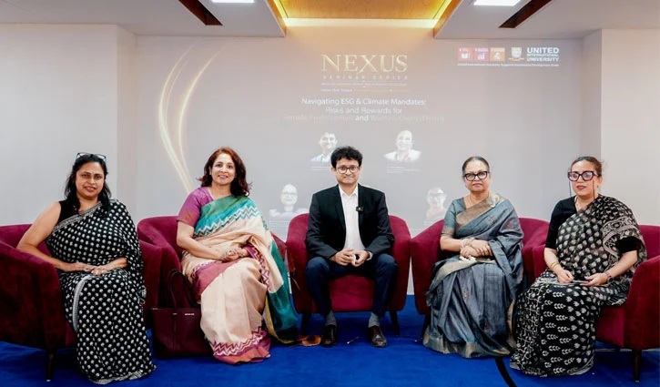 ইউআইইউতে নারী পেশাজীবী ও উদ্যোক্তাদের নিয়ে সেমিনার