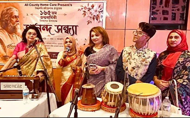 রবীন্দ্রনাথের ১৬৫তম জন্মবার্ষিকীতে নিউইয়র্কে ‘আনন্দ সন্ধ্যা’