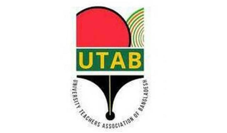 জাবি অধ্যাপককে হুমকি গণতান্ত্রিক চেতনার পরিপন্থি: ইউট্যাব