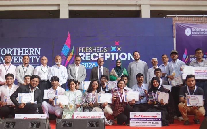 নর্দান ইউনিভার্সিটিতে মাল্টিভার্স অলিম্পিয়াডের পুরস্কার বিতরণ