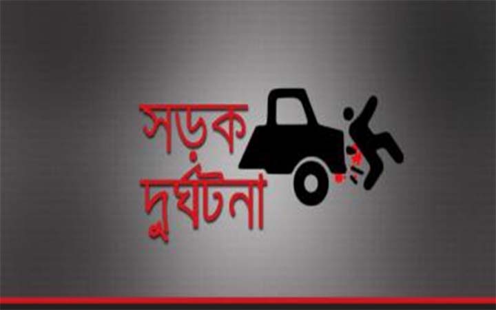 পাবনায় বাস-অটোভ্যান সংঘর্ষে একজন নিহত