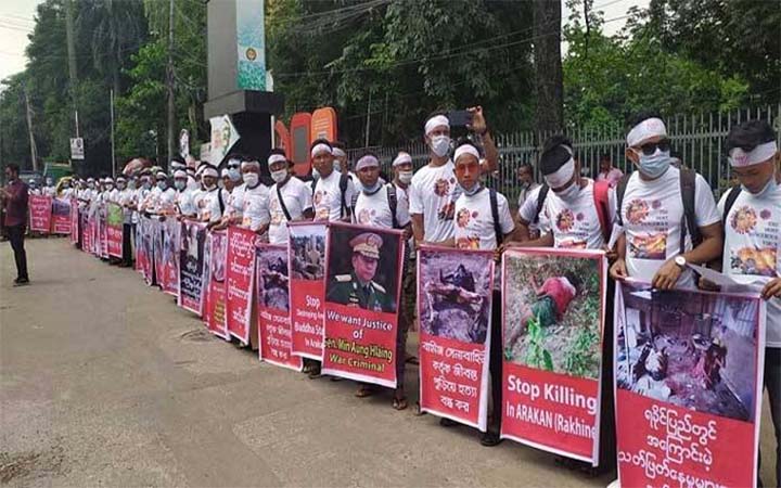 ঢাকায় রাখাইনদের মানববন্ধন