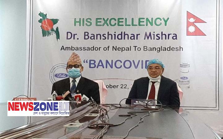 বাংলাদেশি করোনা ভ্যাকসিন নেবে নেপাল