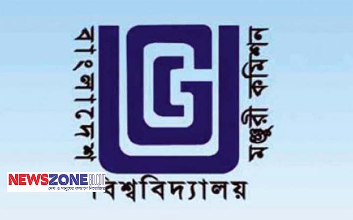 শর্তসাপেক্ষ পরীক্ষা নেওয়ার অনুমতি পেয়েছে বেসরকারি বিশ্ববিদ্যালয়