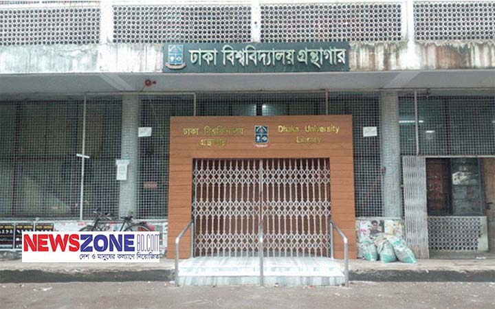 নবজাতকের মরদেহ মিলল ঢাবির গ্রন্থাগারের পেছনে