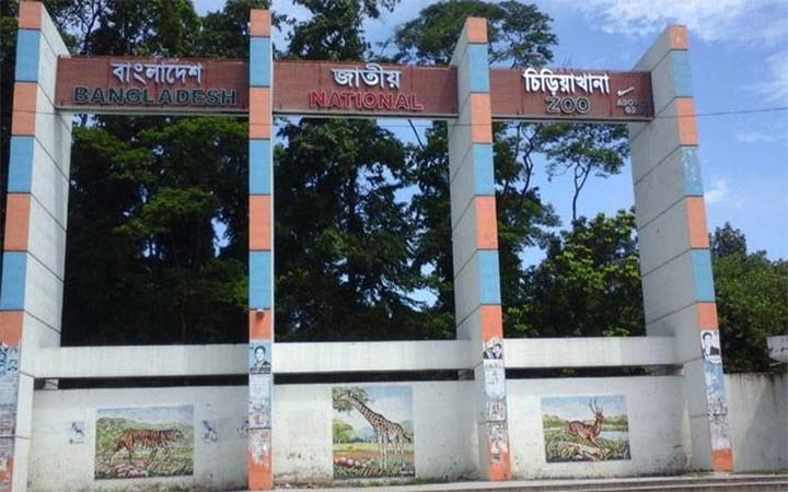 মাসের প্রথম রবিবার চিড়িয়াখানা সবার জন্য উন্মুক্ত থাকবে
