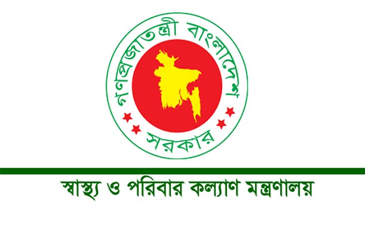 অফিস সময়ে সরকারি চিকিৎসক বেসরকারি প্রতিষ্ঠানে থাকতে নিষেধাজ্ঞা