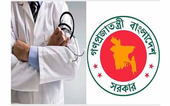 চলতি মাসে ৪২তম বিসিএসের (চিকিৎসক) বিজ্ঞপ্তি