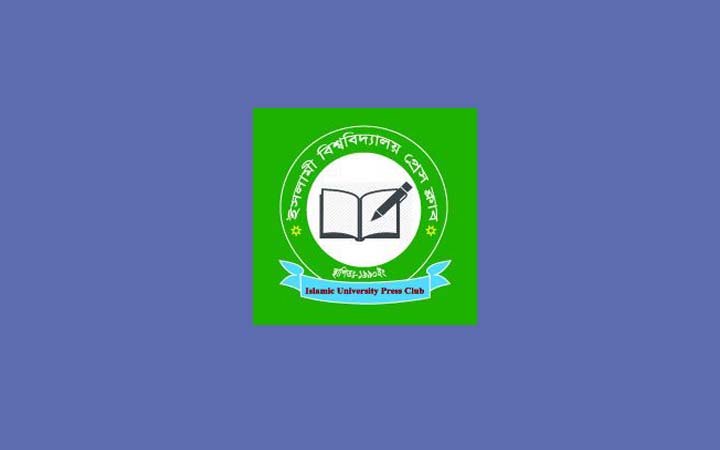 ইবি প্রেসক্লাবের নির্বাচন ৭ ডিসেম্বর