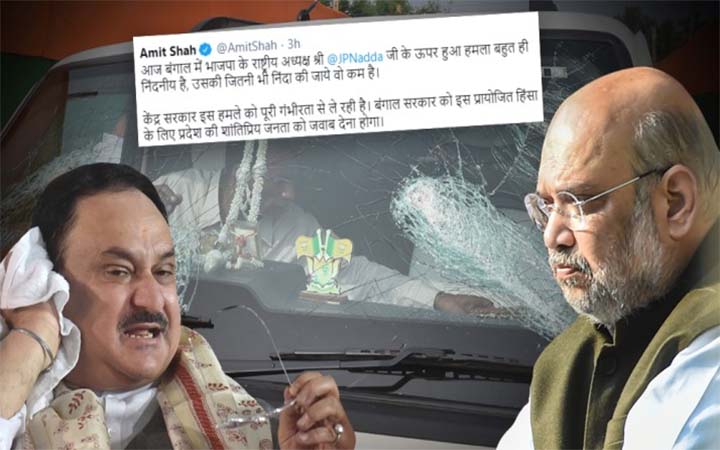বিজেপি নেতাদের উপর হামলা, তদন্ত প্রতিবেদন চেয়েছে কেন্দ্রীয় সরকার