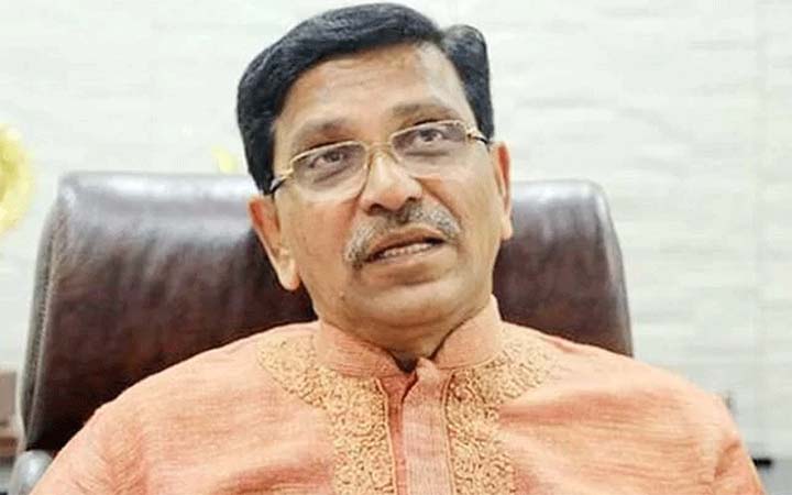 'জিয়া ইতিহাসের সবচেয়ে বড় মানবাধিকার লঙ্ঘনকারী ব্যক্তি'