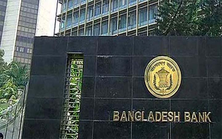 বাংলাদেশ ব্যাংকের রিজার্ভ চুরি : রিজাল ব্যাংককে তলব করেছে ফিলিপাইনের আদালত