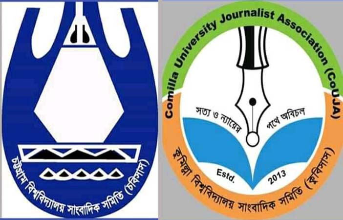 চবিসাস’র নতুন কমিটিকে কুবিসাস’র অভিনন্দন