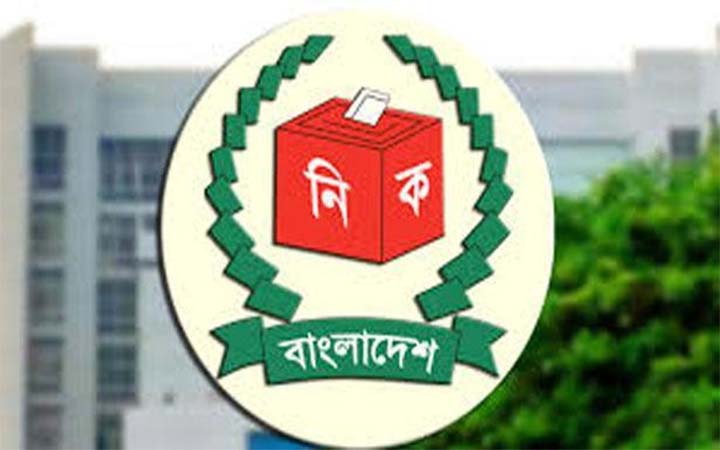 ৫ম ধাপের পৌরসভা নির্বাচন ২৮ ফেব্রুয়ারি