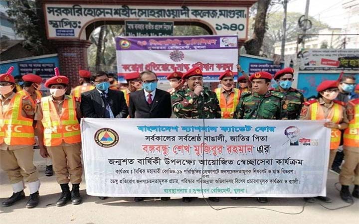 করোনা সচেতনতায় বিএনসিসি সুন্দরবন রেজিমেন্টের নানা কর্মসূচী পালন