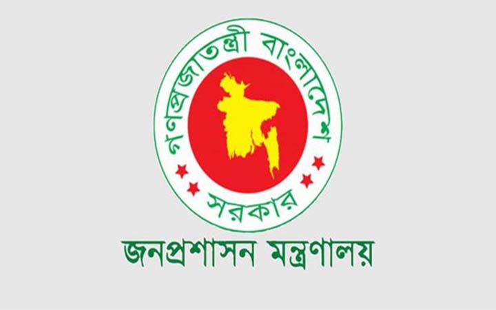 ৯ জেলায় নতুন ডিসি