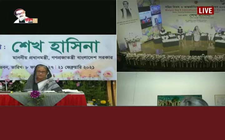 প্রথমবার আন্তর্জাতিক মাতৃভাষা পদক পেলেন ৪ ব্যক্তি-প্রতিষ্ঠান