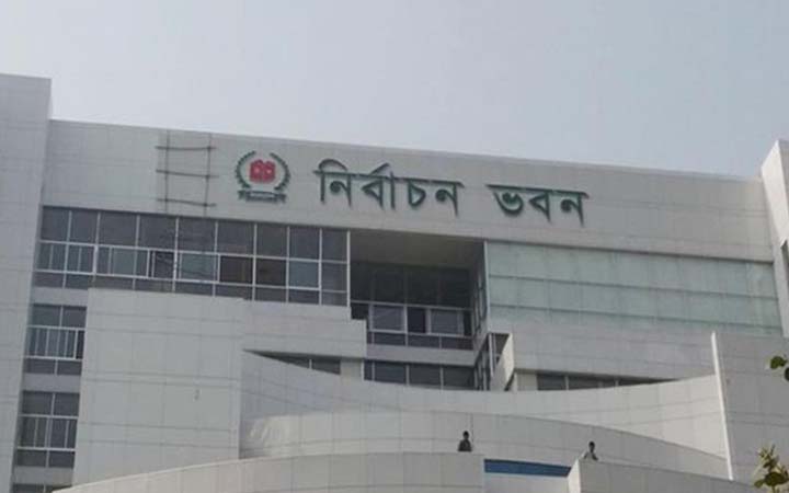 ১১ এপ্রিল লক্ষ্মীপুর-২ আসনে উপনির্বাচন