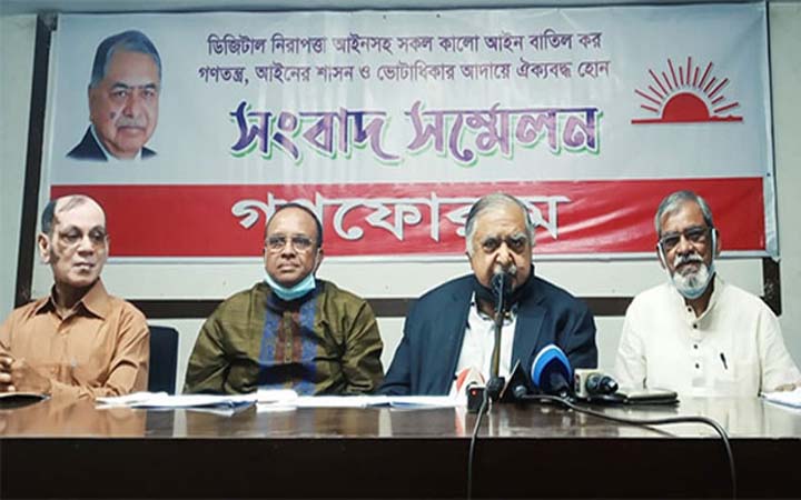 ডিজিটাল নিরাপত্তা আইন বাতিল চান ড. কামাল হোসেন