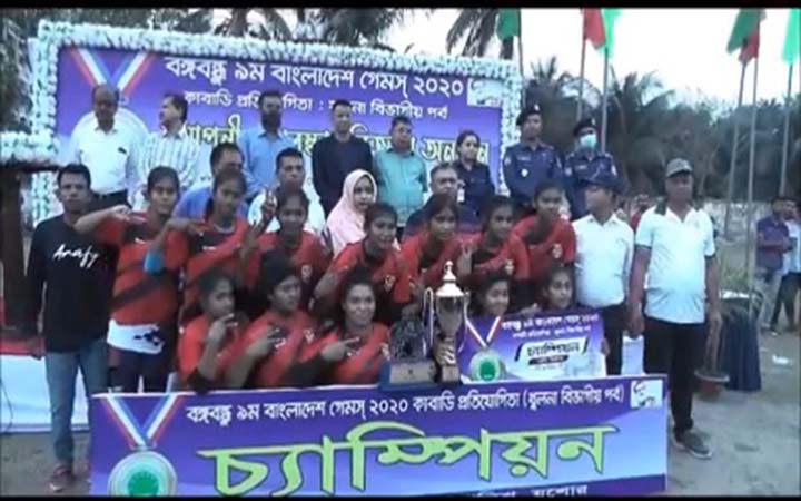 শেষ হল খুলনা বিভাগীয় পর্বের ‘বঙ্গবন্ধু নবম বাংলাদেশ গেমস-২০২০’
