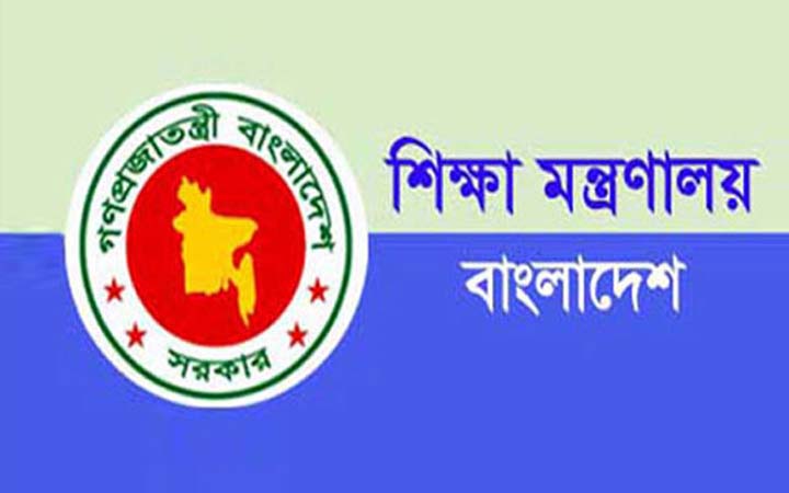 ‘ও’ লেভেল ‘এ’ লেভেলের পরীক্ষা হচ্ছে না