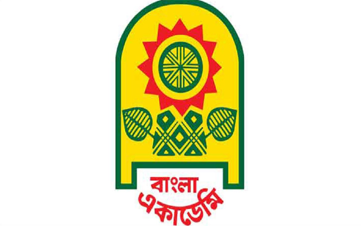 ১০ সাহিত্যিক পেলেন বাংলা একাডেমি পুরস্কার