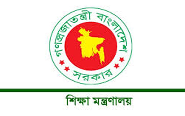 জাতীয় অধ্যাপক হিসেবে নিয়োগ পেলেন তিনজন