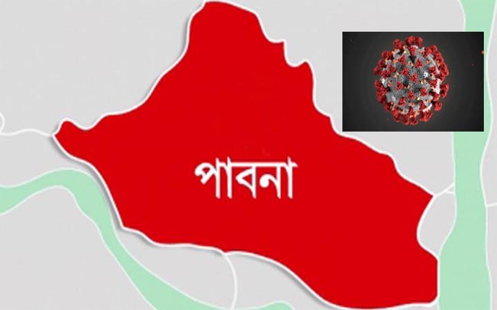 কোভিড-১৯: পাবনায় আরও একজনের মৃত্যু