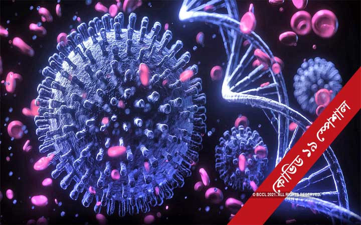 ব্ল্যাক ফাঙ্গাস কী এবং কেন